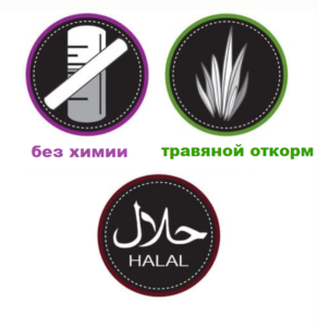 качественное мясо