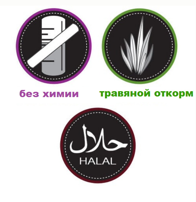 качественное мясо